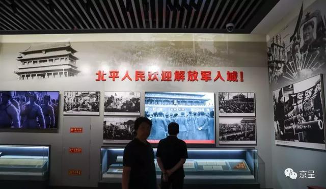 香山革命纪念地，这些珍贵历史照片让人动容
