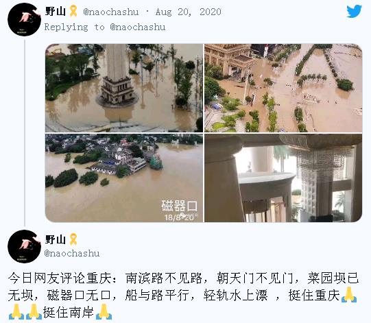 五江流水狂灌重庆主城洪水退水预计将超两天.jpg