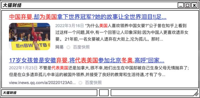 这些被老外收养的孩子不时有信息冒出来
