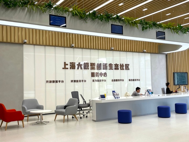 模速空间
